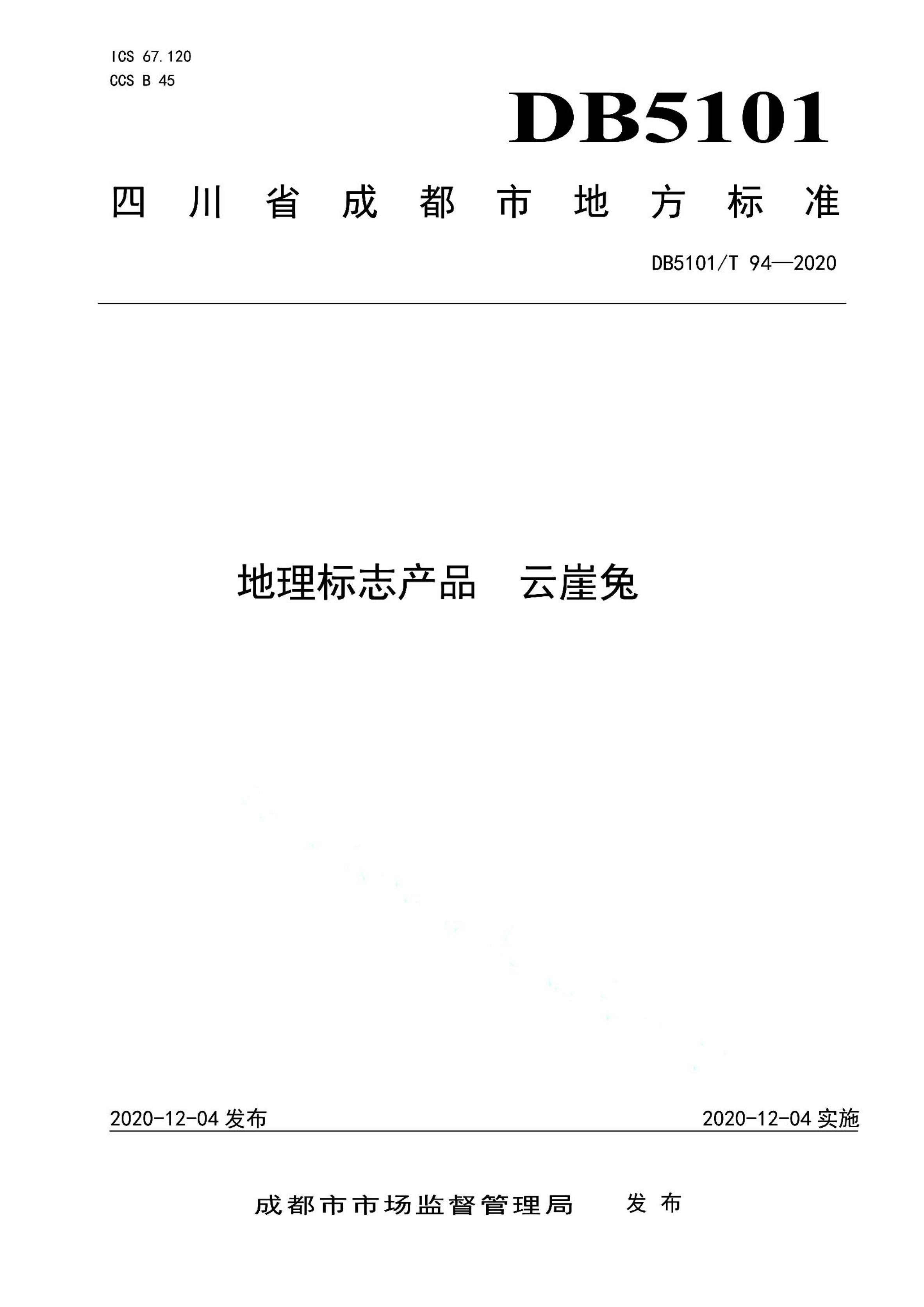 资源详情图